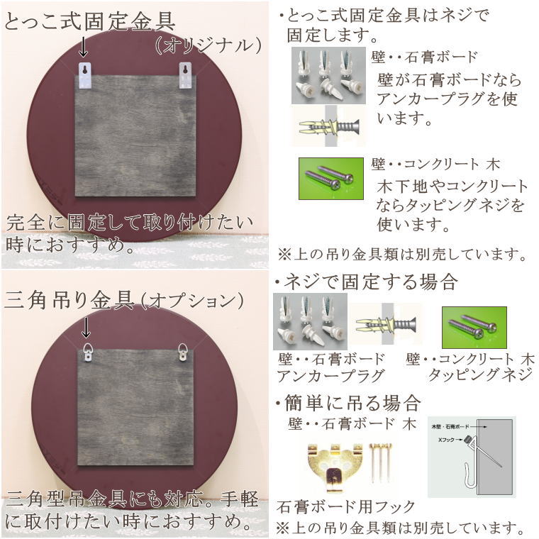 真円直径50cmのシンプルなウォールミラー